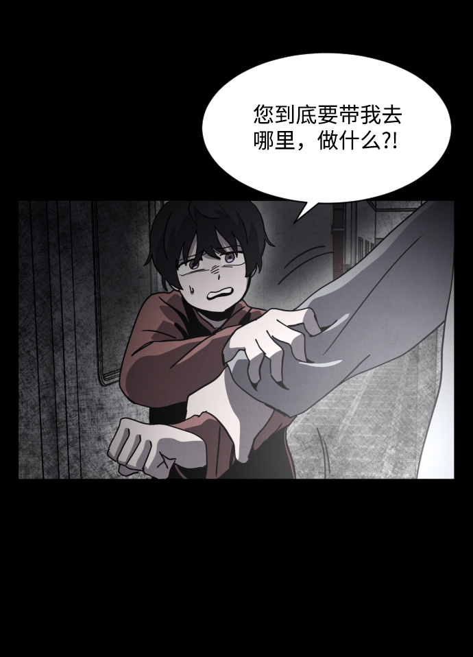第32话63