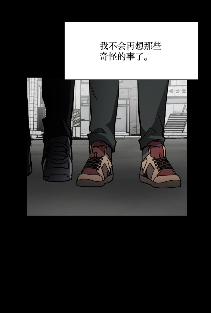 第6话66