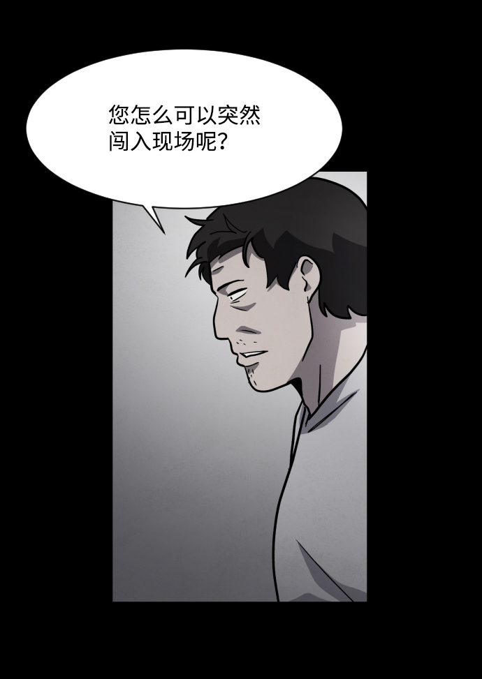 第52话40