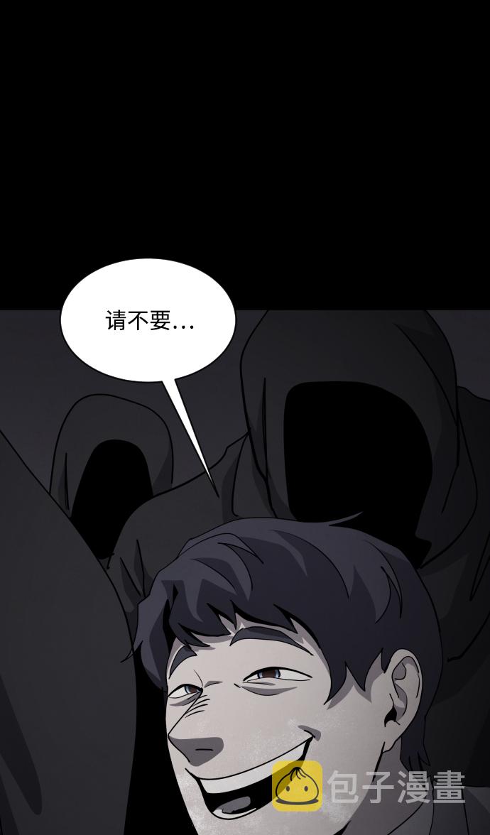 第33话85