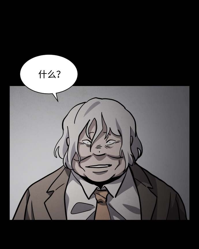 第48话29