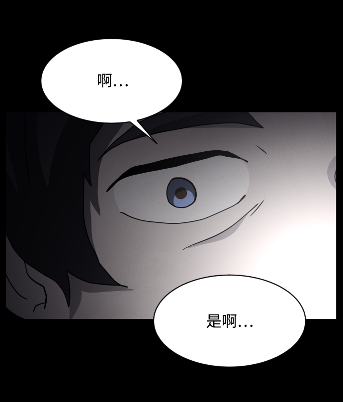 第32话64