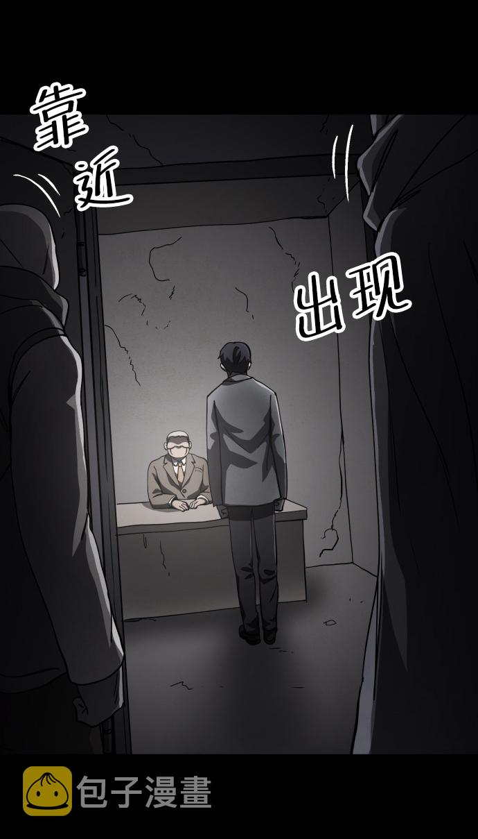第31话11