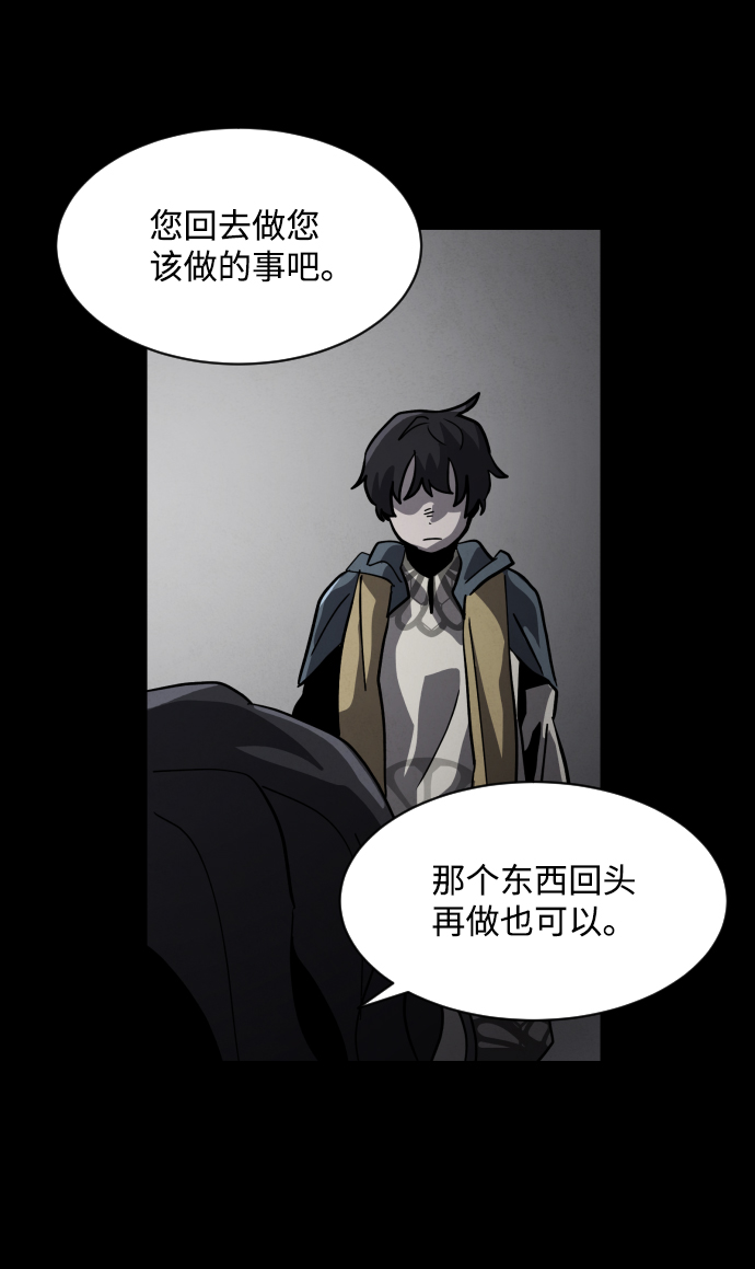 第45话94