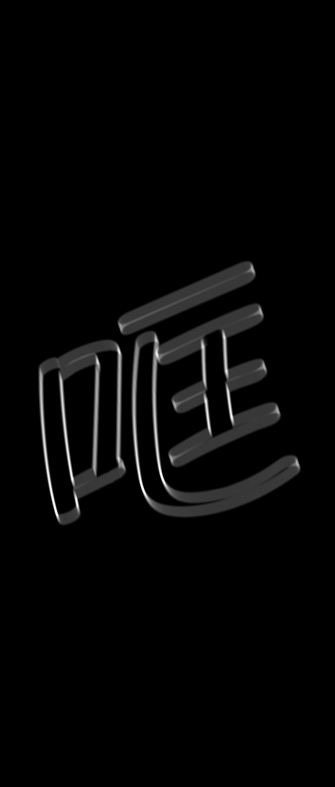 第36话13
