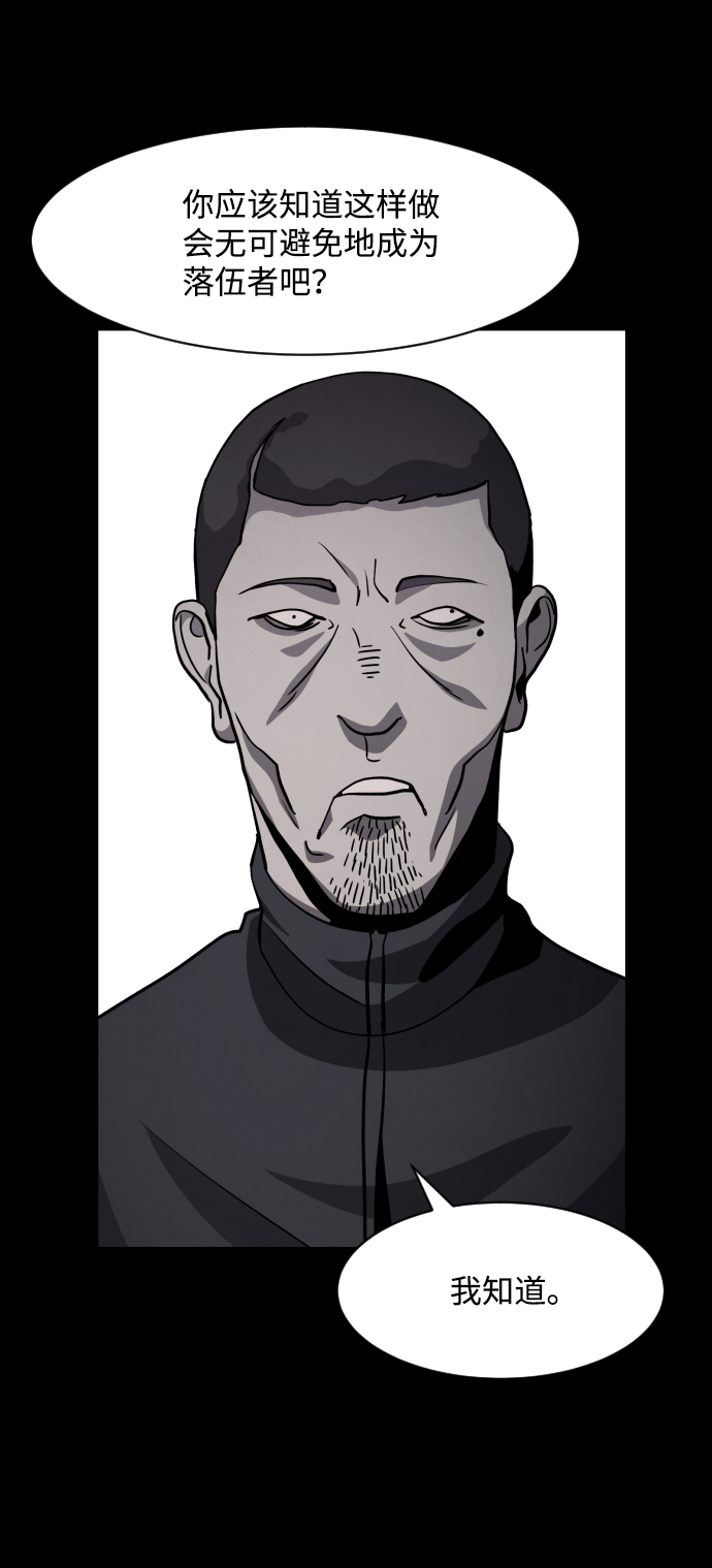 第41话36