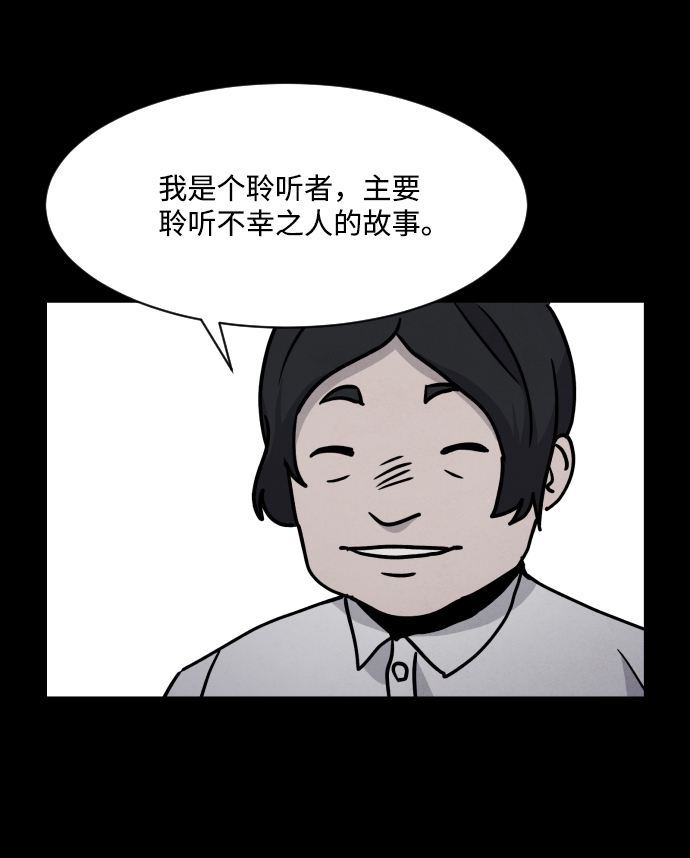 第12话38