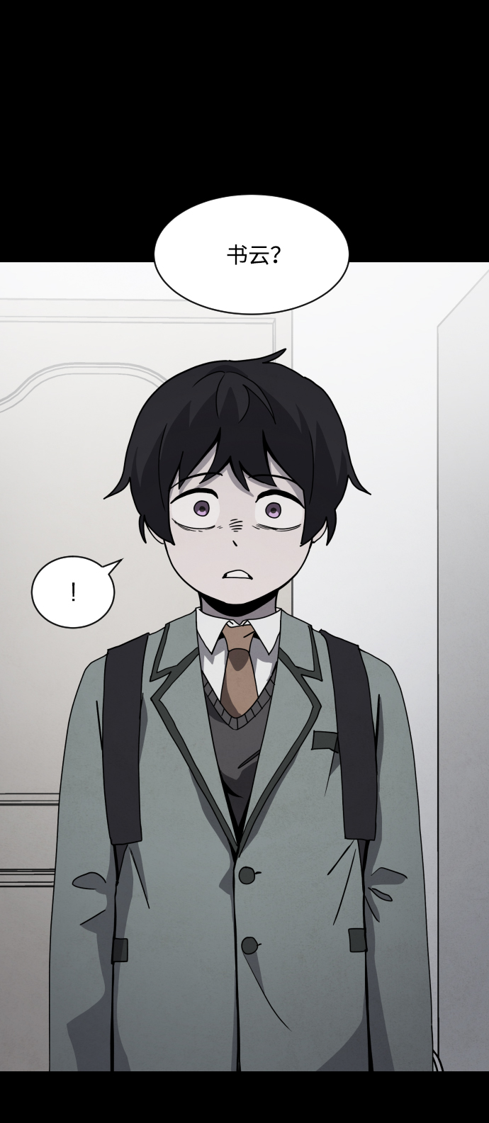 第26话5