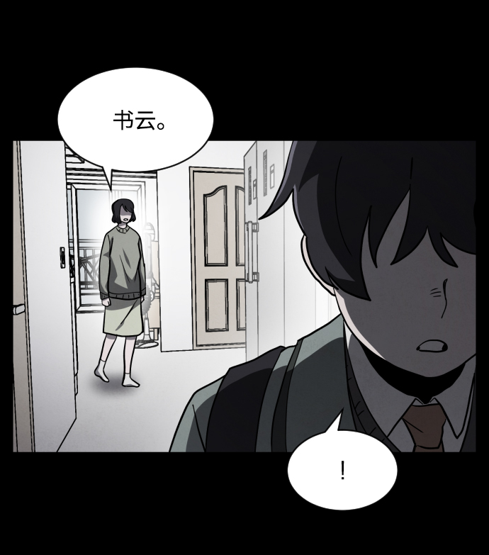 最终话33