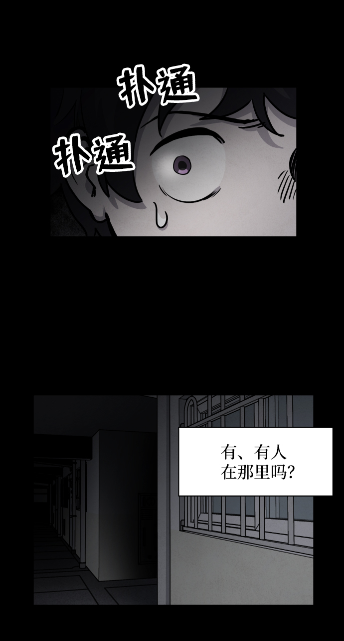 第3话13