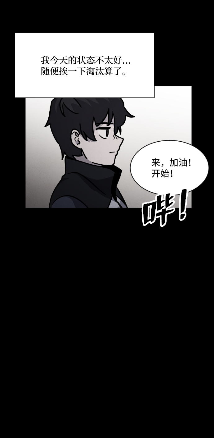 第13话26