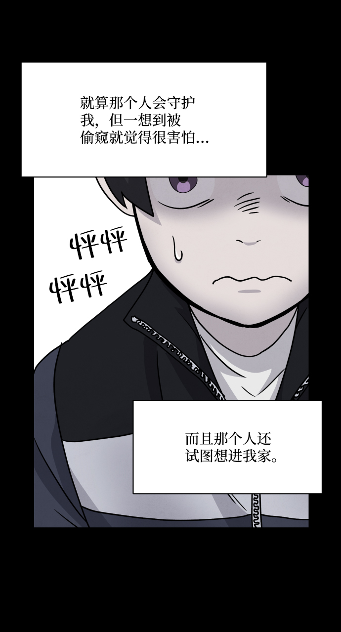 第13话10