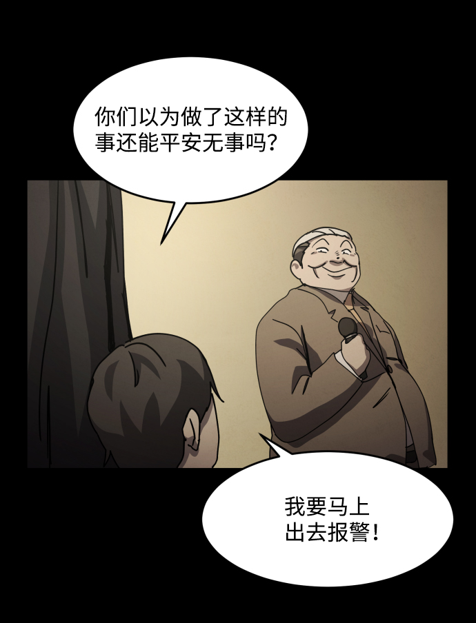 第27话104