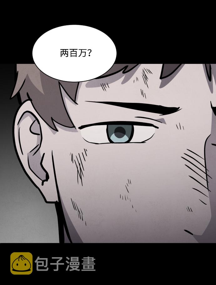 第7话83