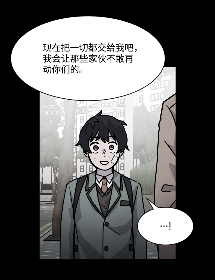 第11话56
