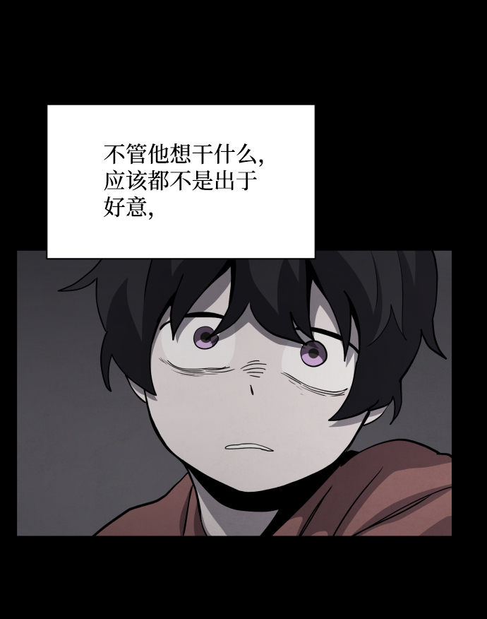 第31话70