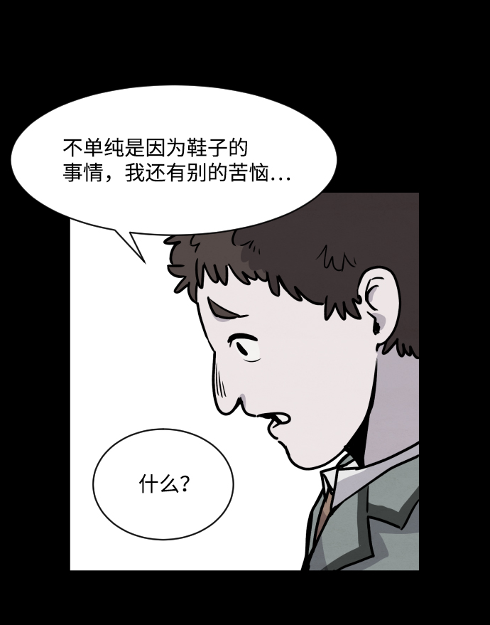 第1话67