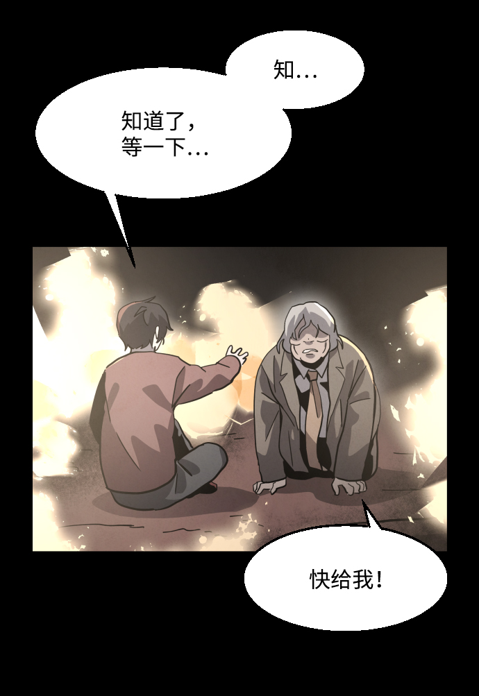 第51话11