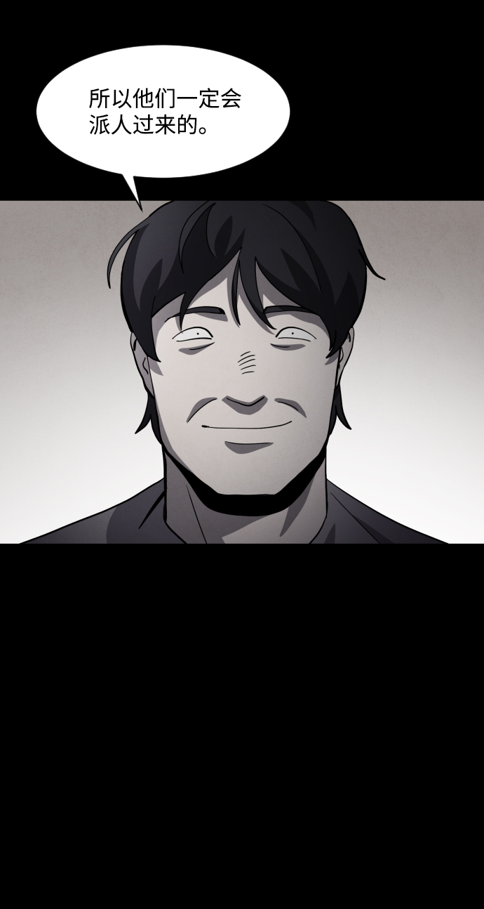 第41话61