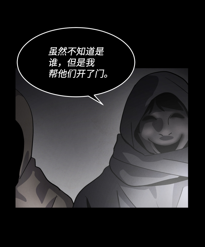 第38话9