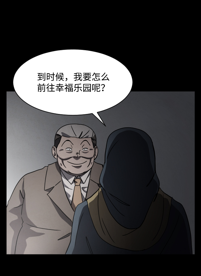 第30话67