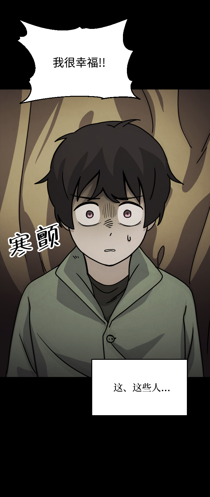第20话95