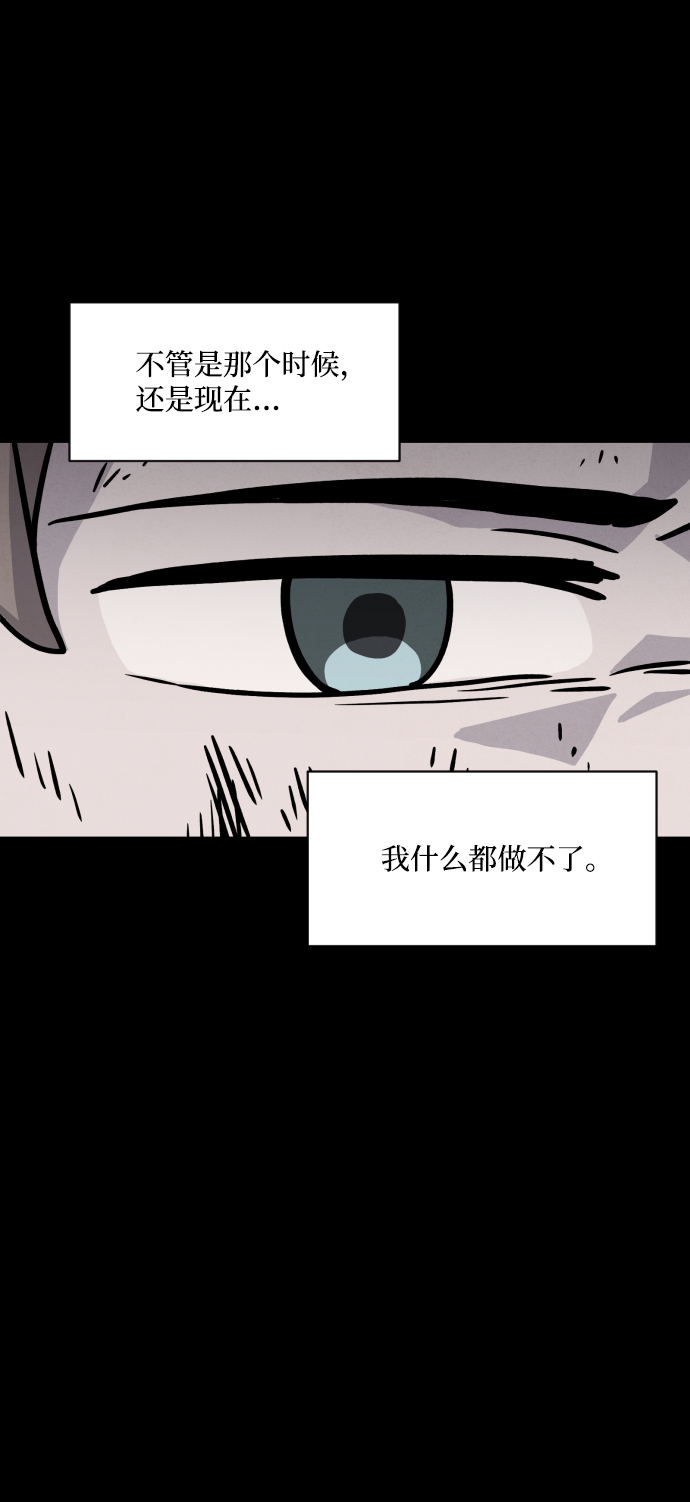 第8话81