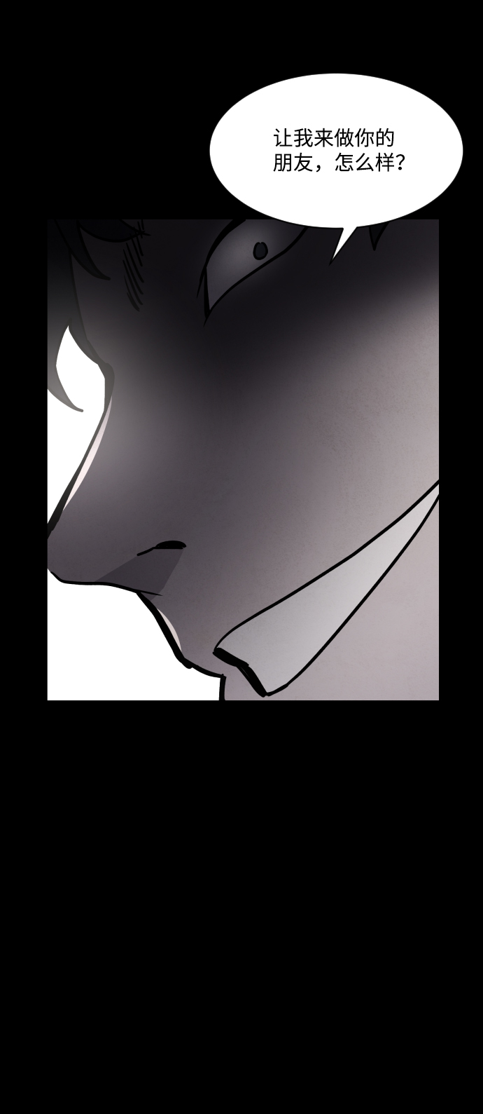 第6话70