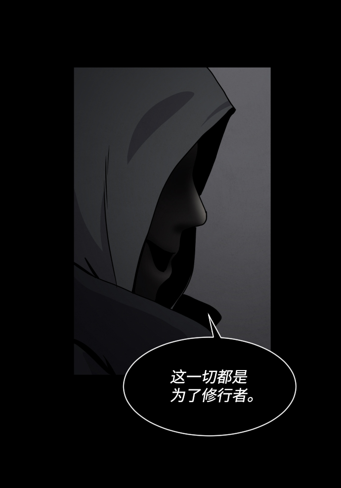 第19话82