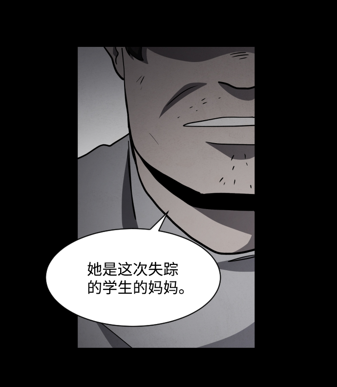 第52话37