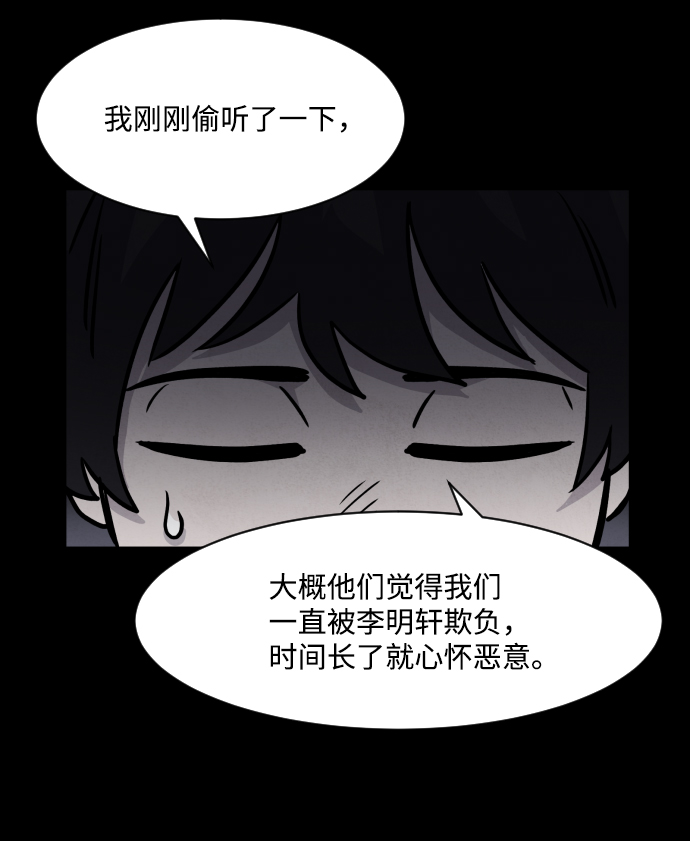 第2话37