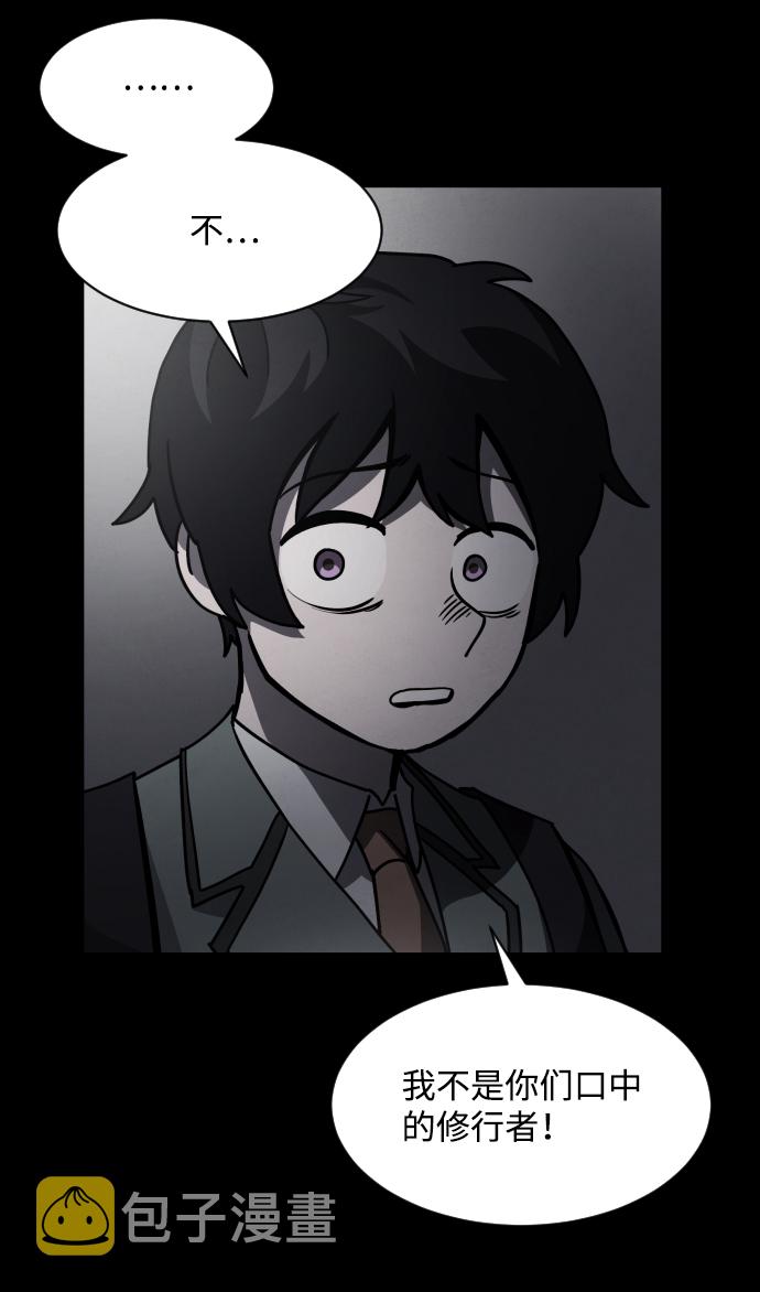 第19话5