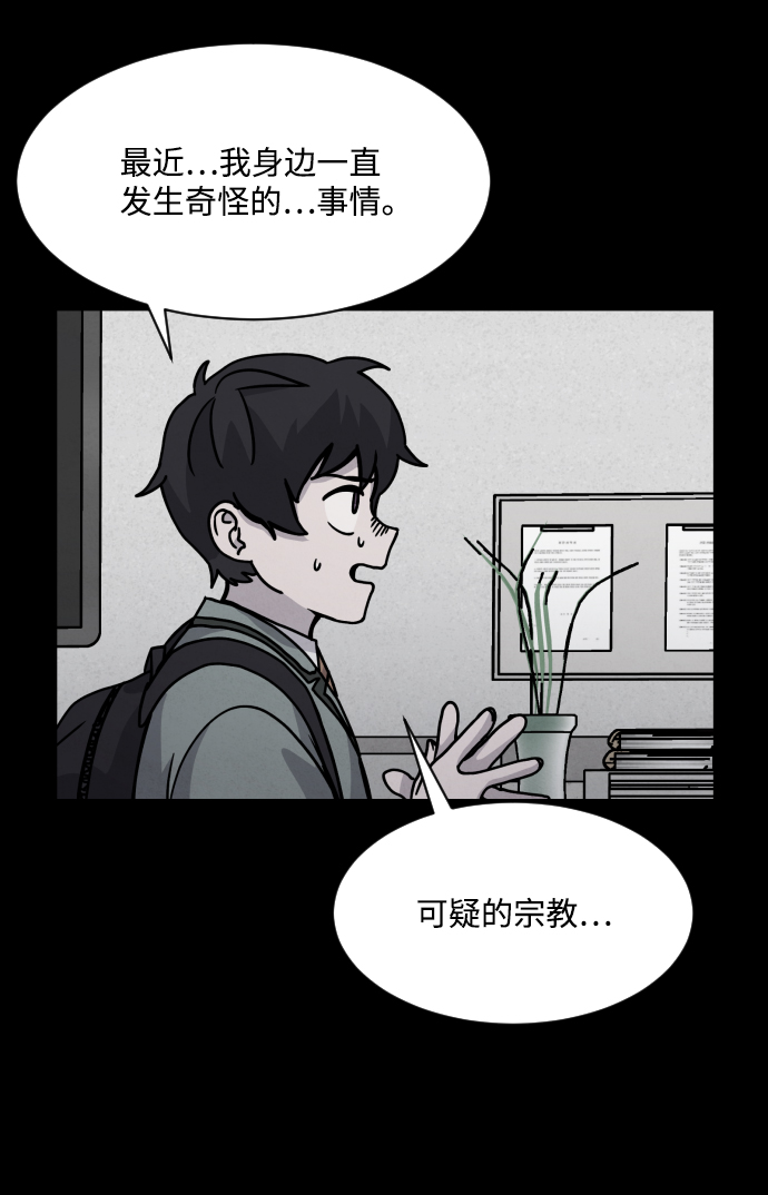 第14话80