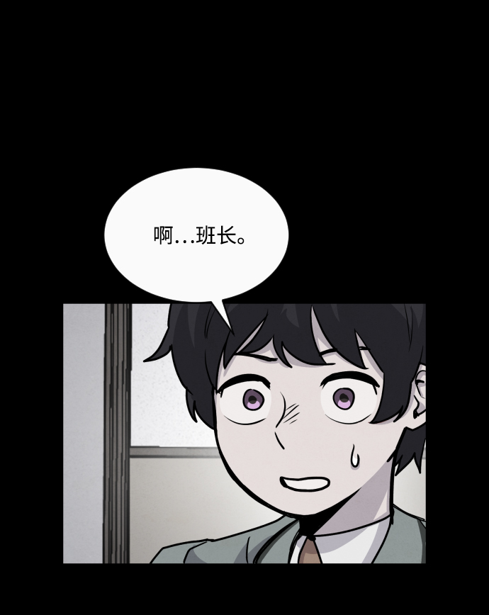 第2话75