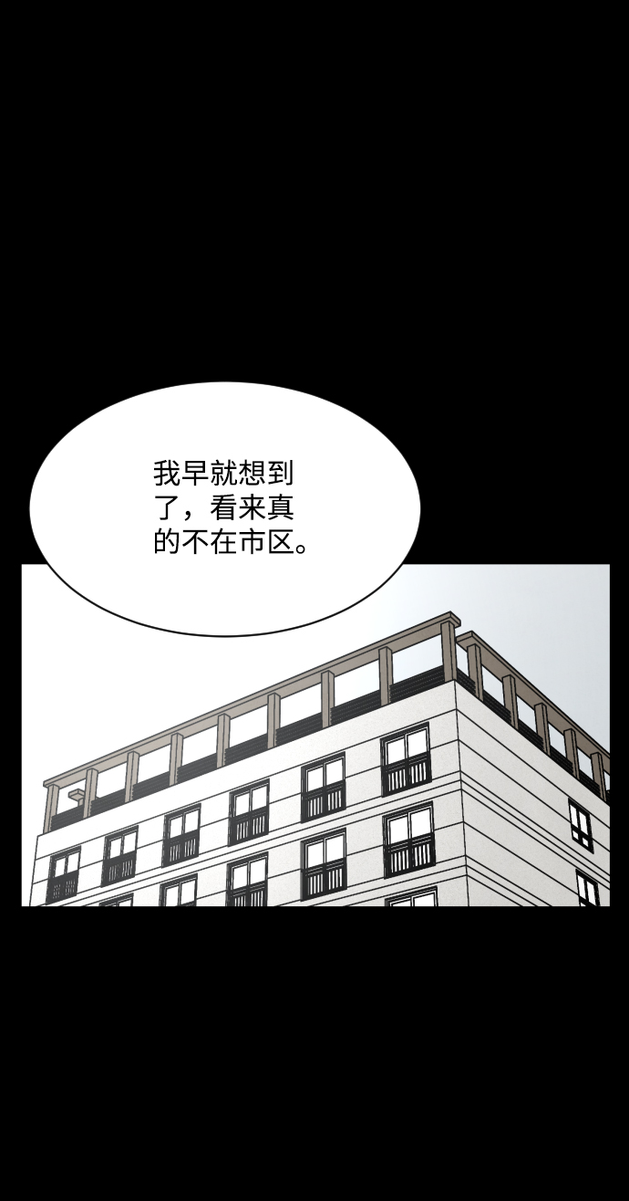 第25话23