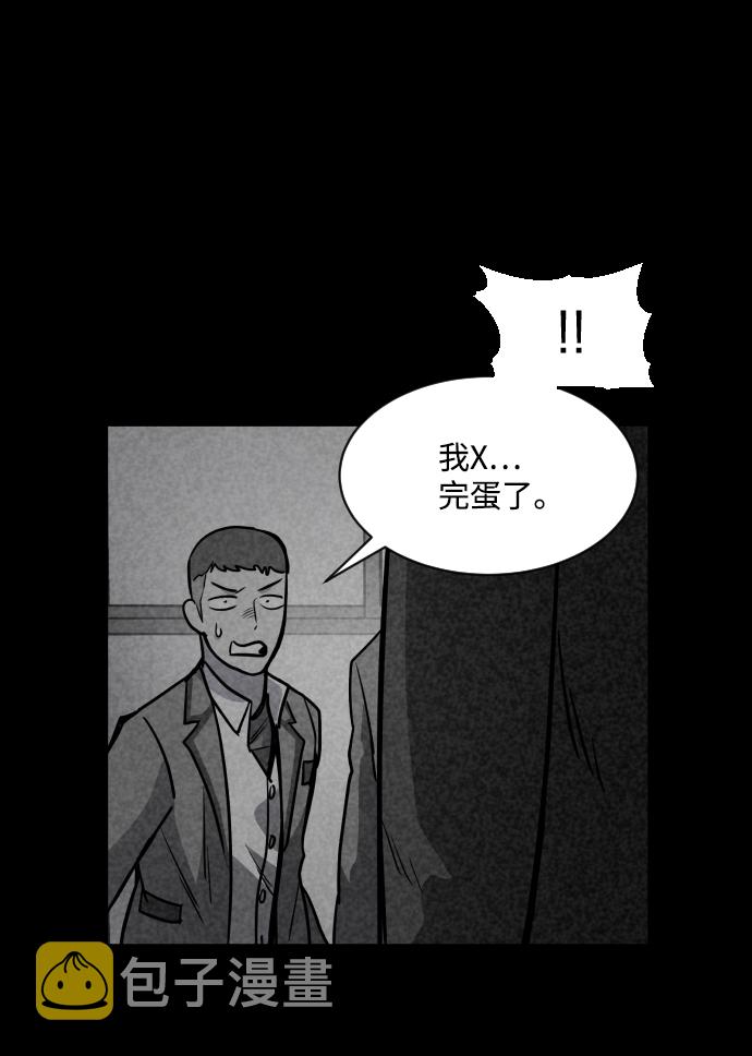 第5话74