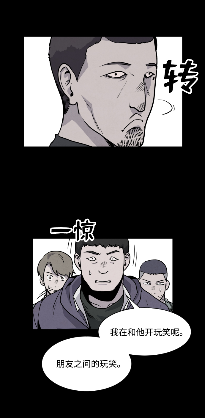 第3话65