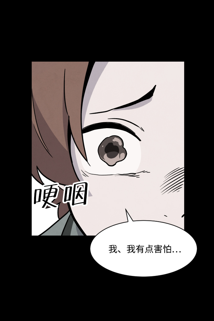 第4话77