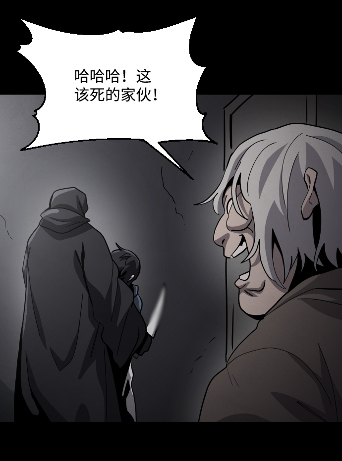 第47话71