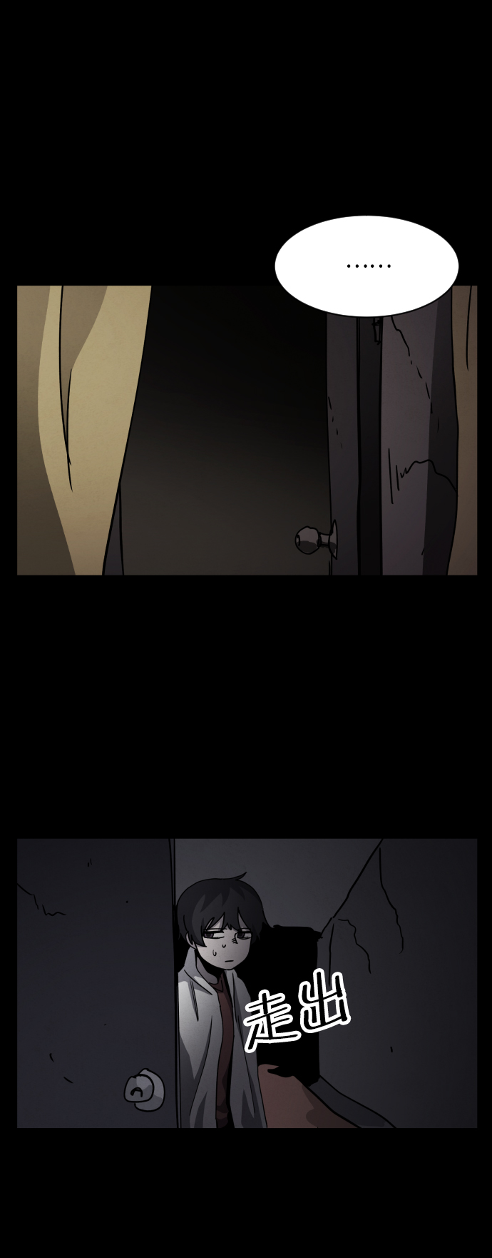第27话130