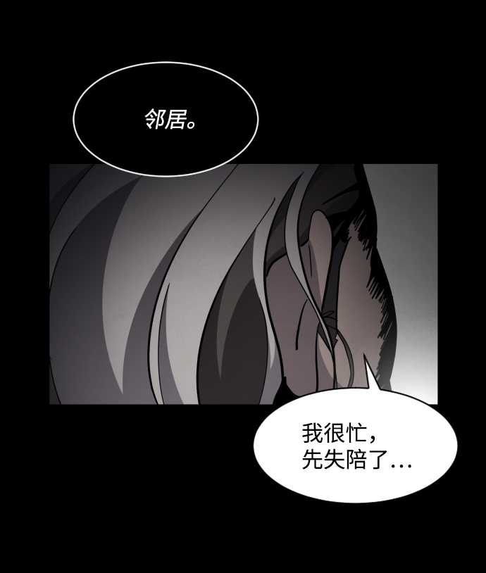 第45话13