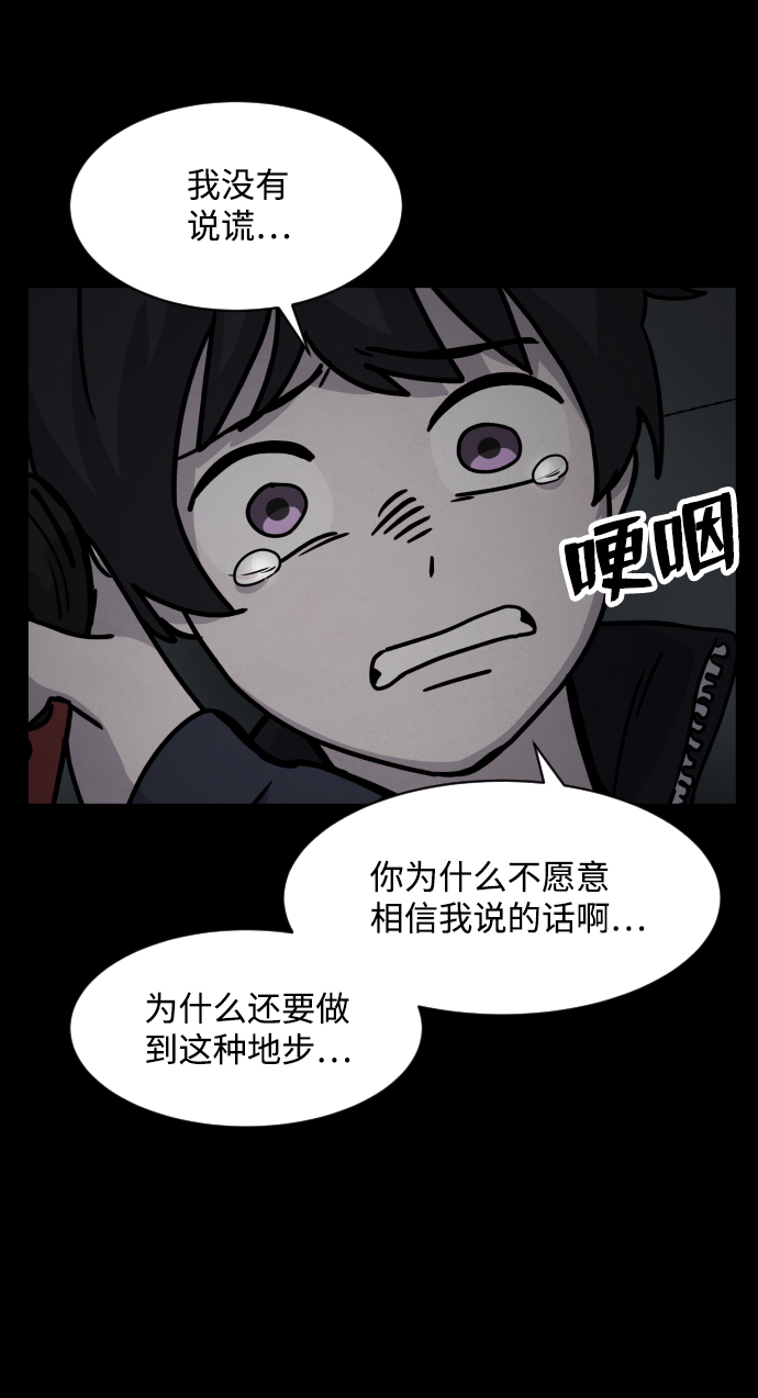 第16话42