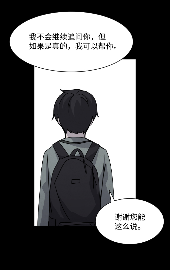 第26话72