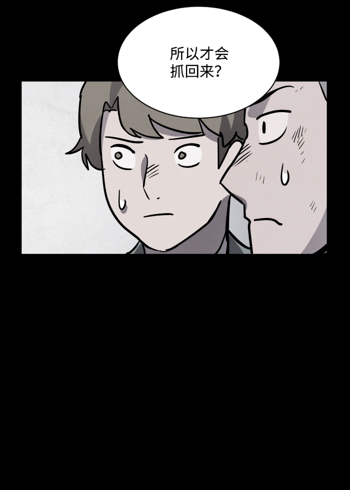 第5话69