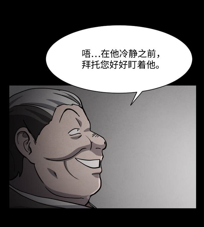 第31话21
