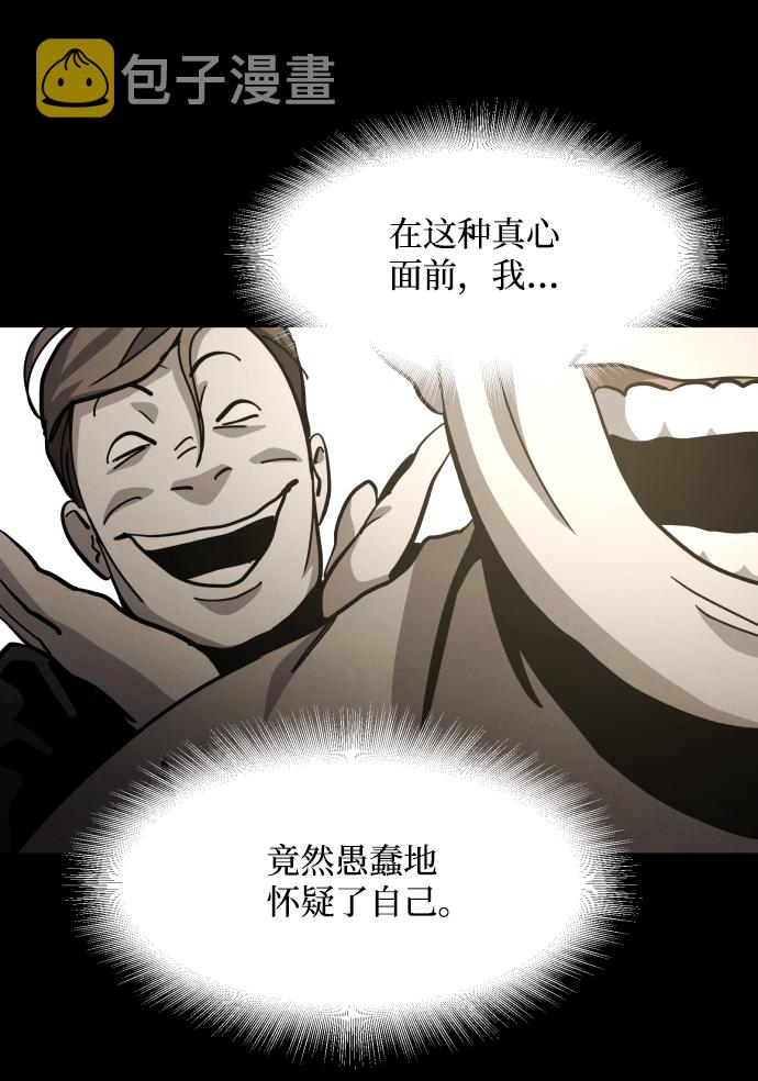 第39话29