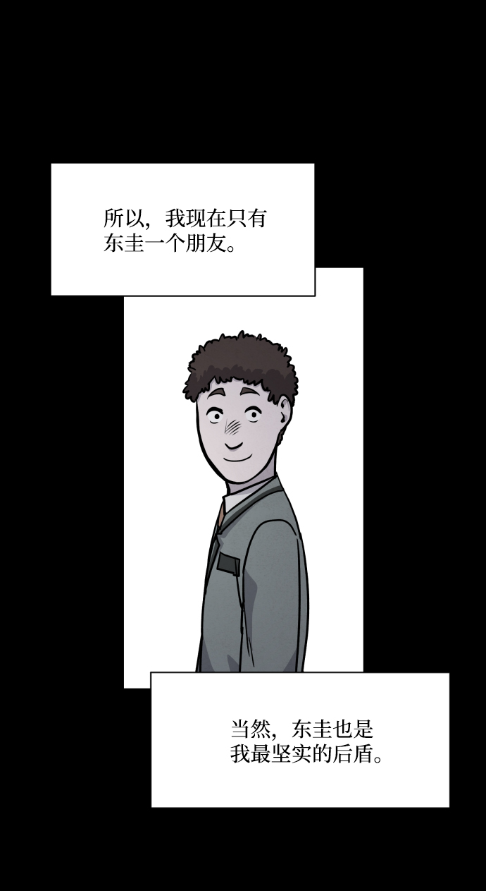 第6话28