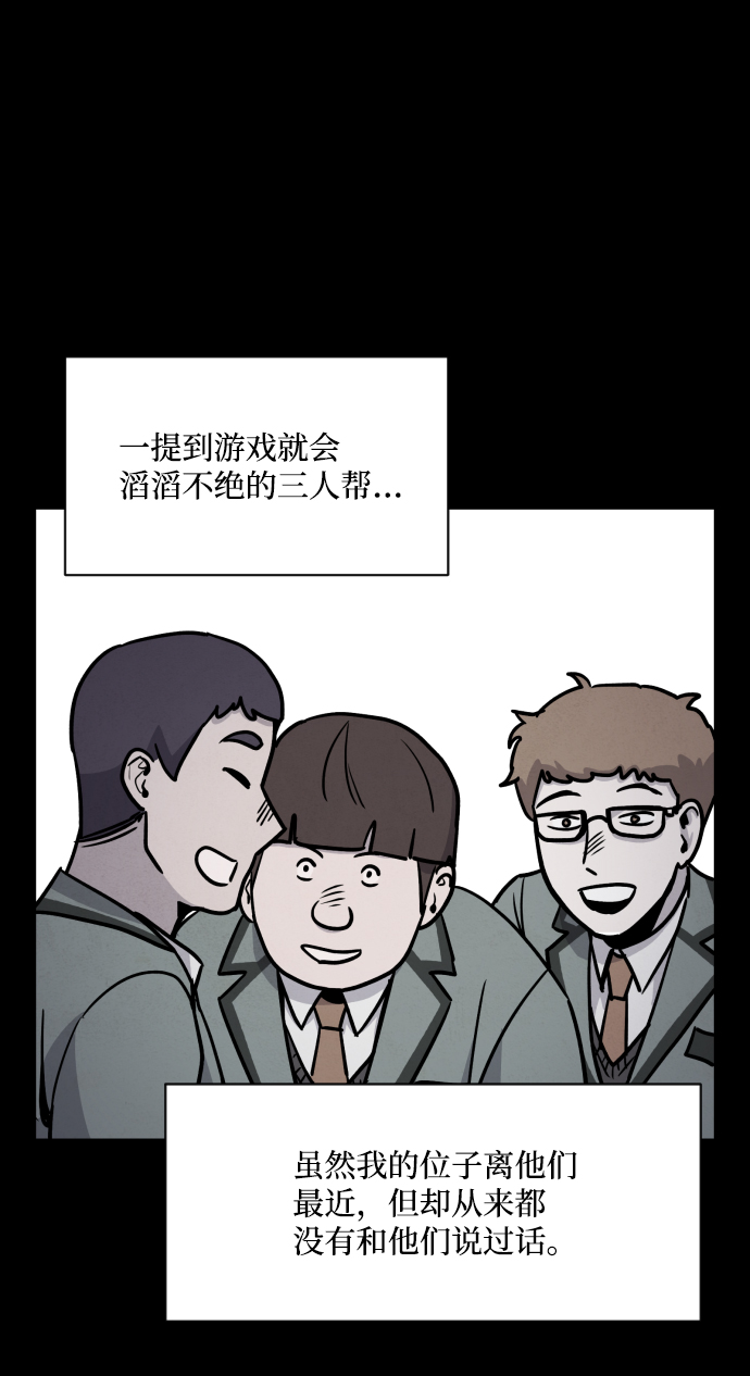 第6话34