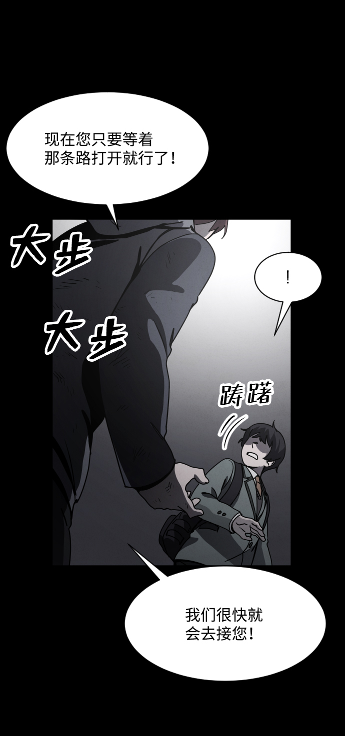 第19话10