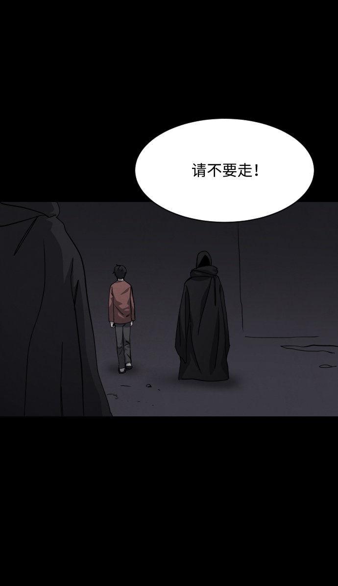 第33话82